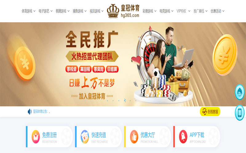 乐动体育体育注册账户和游戏下注使用权