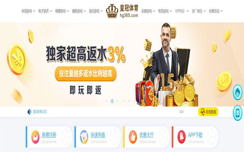 乐动体育的在线体育博彩APP供应商